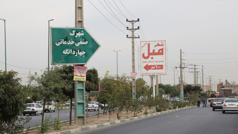 بازار ام دی اف چهاردانگه